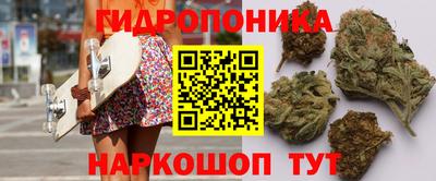 мяу мяу кристалл Можга