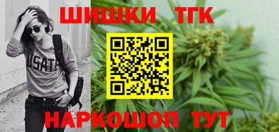 мяу мяу кристалл Можга