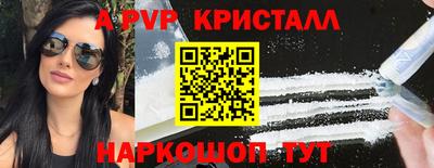 стаф Моздок