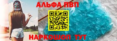 мяу мяу кристалл Можга