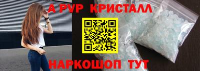 стаф Моздок