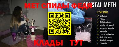 стаф Моздок