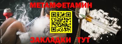 стаф Моздок