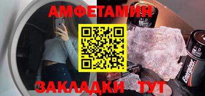 мяу мяу кристалл Можга