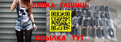 стаф Моздок