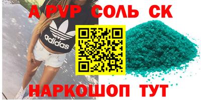 СК Можайск