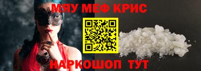 стаф Моздок