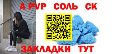 мяу мяу кристалл Можга