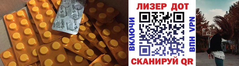 Лсд 25 экстази ecstasy Заречный