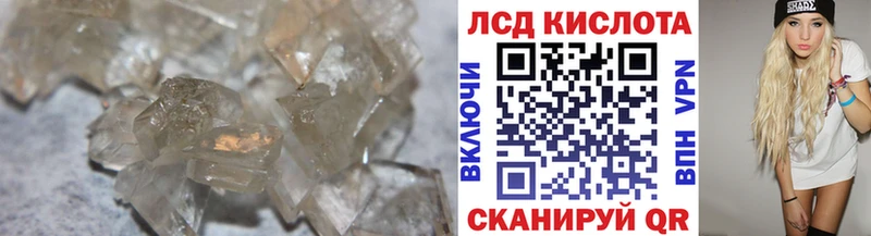 дарнет шоп  Заречный  ЛСД экстази кислота 