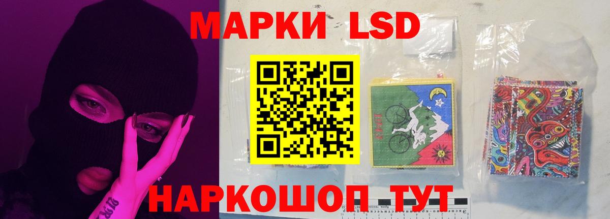 гидра онион  LSD-25 экстази ecstasy  ЛСД экстази  Заречный  Вход с VPN  ЛСД экстази кислота 