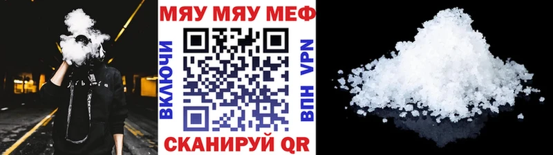 МЕФ 4 MMC Заречный