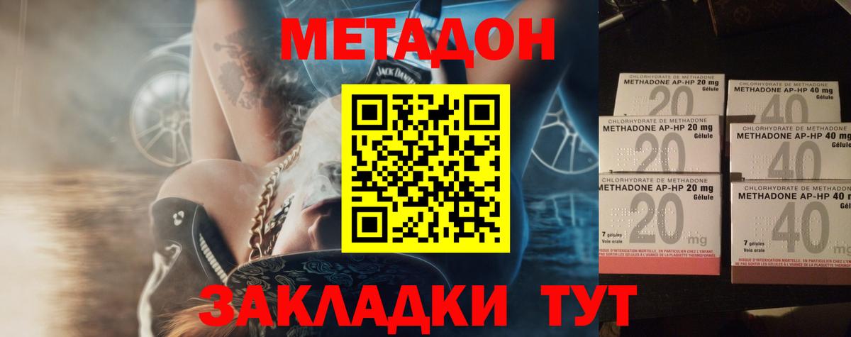 Заречный  блэк спрут сайт  Вход с VPN  МЕТАДОН белоснежный 