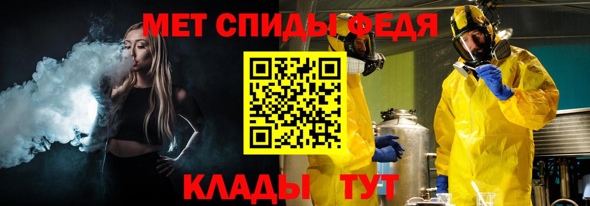 Первитин Methamphetamine  Первитин Methamphetamine  Заречный  Вход с VPN 