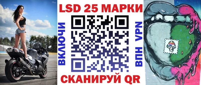 Марки NBOMe 1,8мг  Заречный 