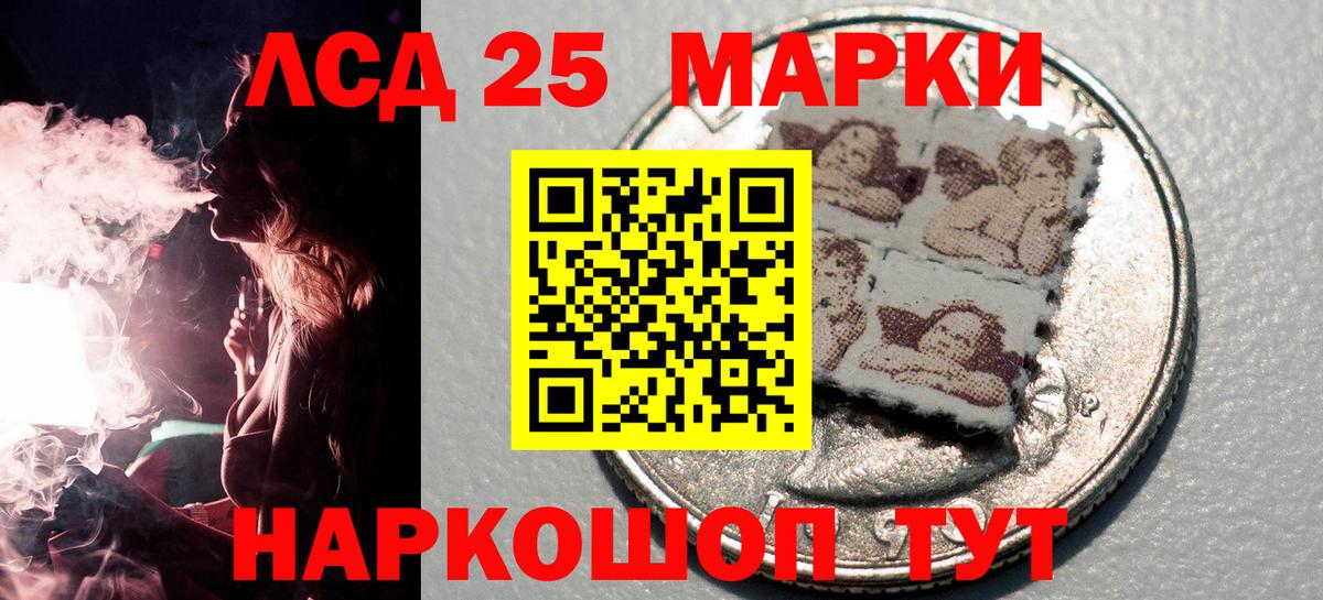 Заречный  Наркотические марки  Вход с VPN  Марки N-bome 1,5мг  купить наркотик  Марки N-bome 1,5мг 