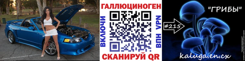 хочу   Заречный  Псилоцибиновые грибы Magic Shrooms 