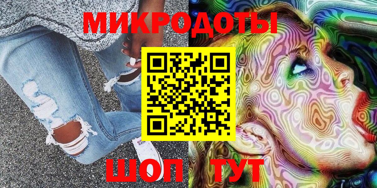 Псилоцибиновые грибы мухоморы  Псилоцибиновые грибы MAGIC MUSHROOMS  Заречный  Вход с VPN 