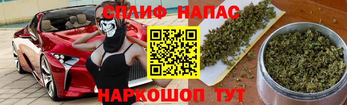 Шишки марихуана White Widow  Конопля THC 21%  Марихуана MAZAR  Заречный  Вход с VPN 